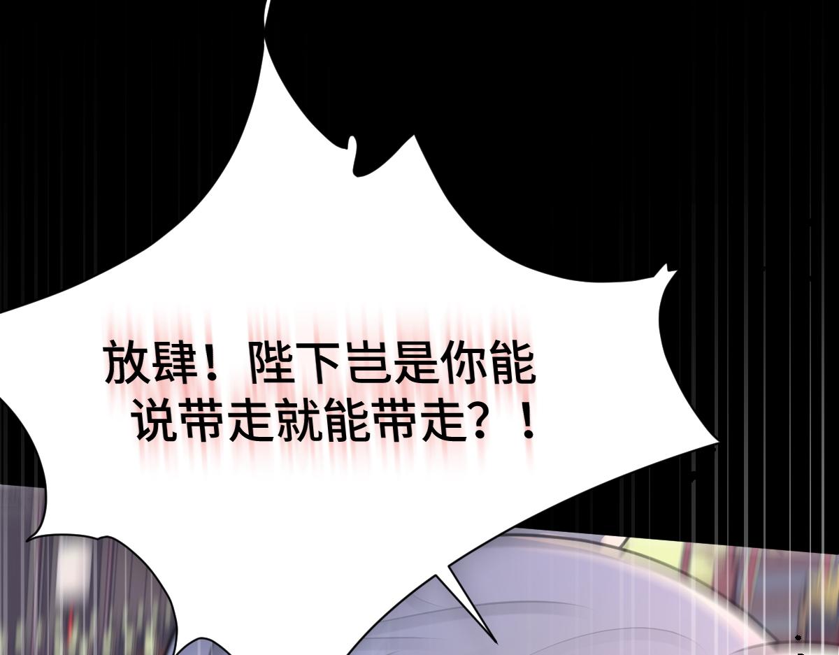 第66话 无药可医18