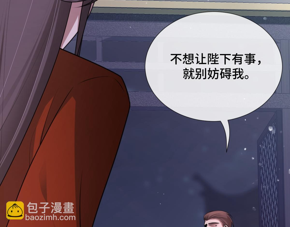 第66话 无药可医22