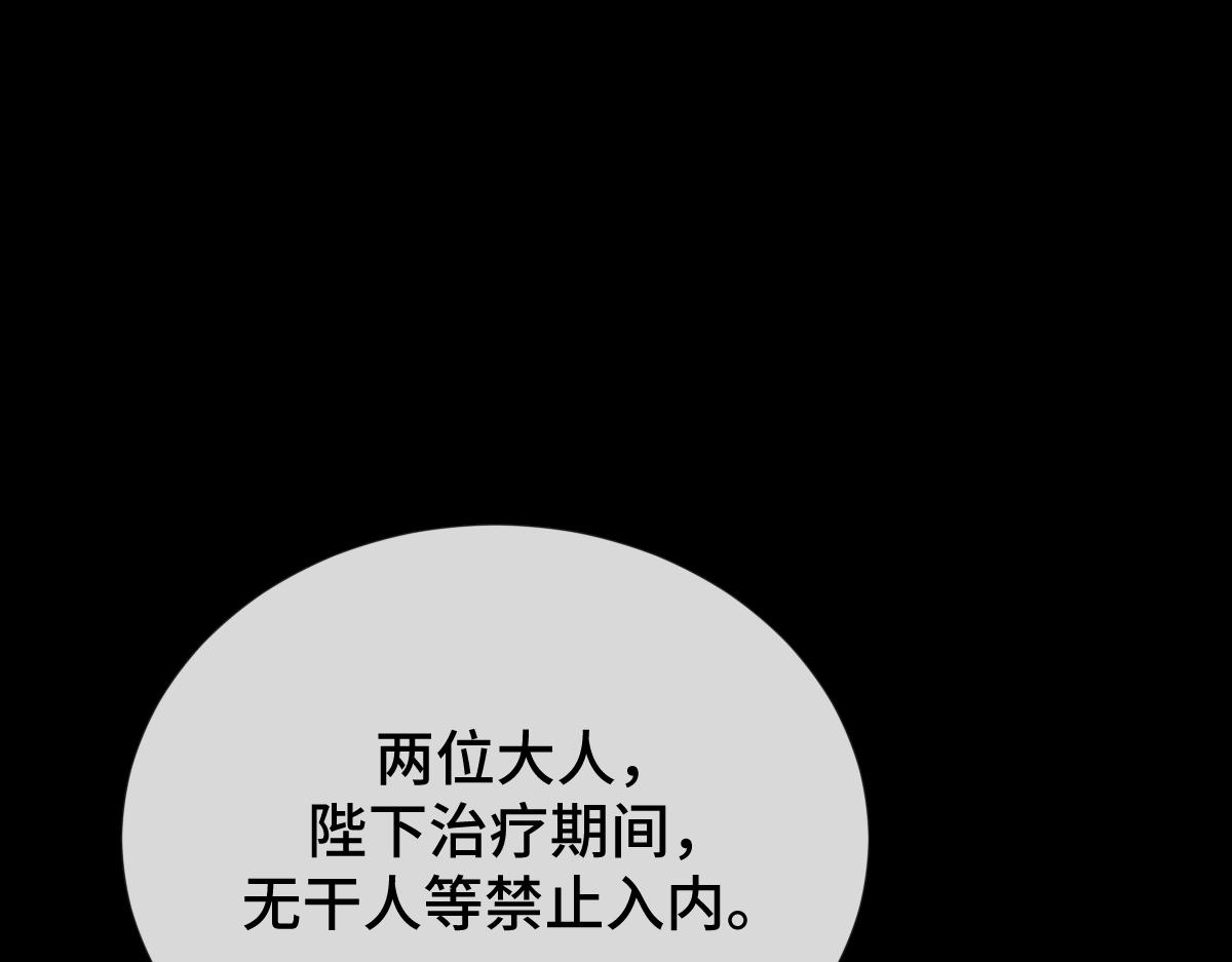 第66话 无药可医32