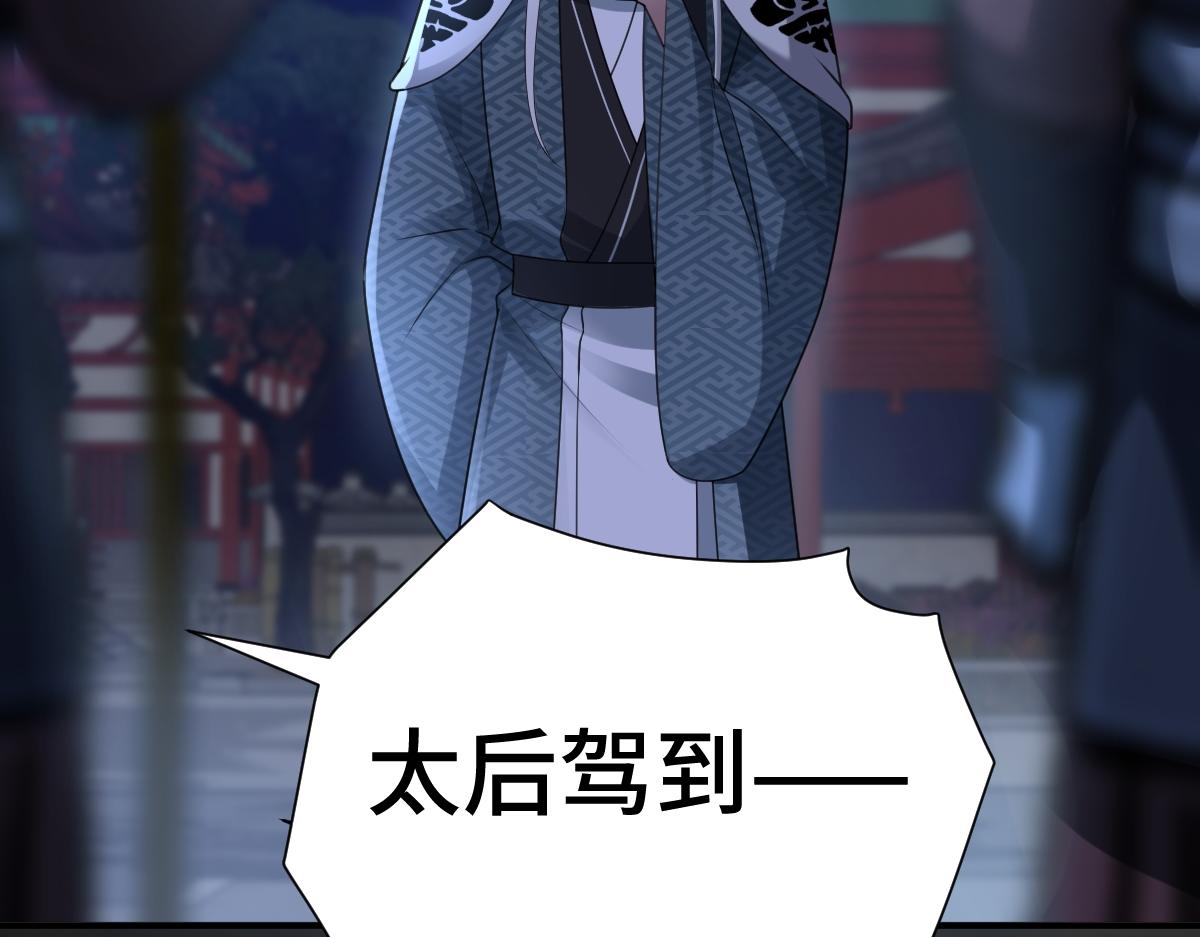 第66话 无药可医38