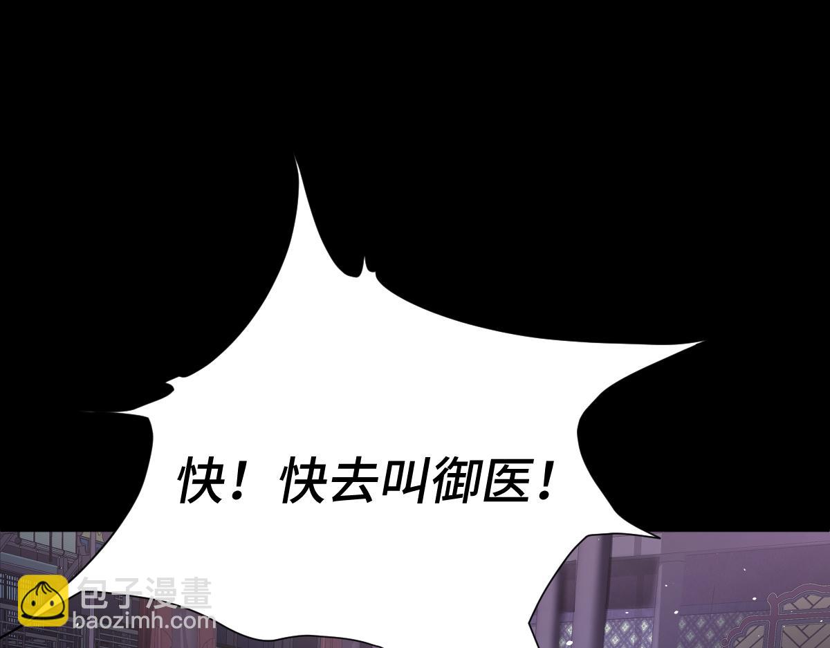 第66话 无药可医4