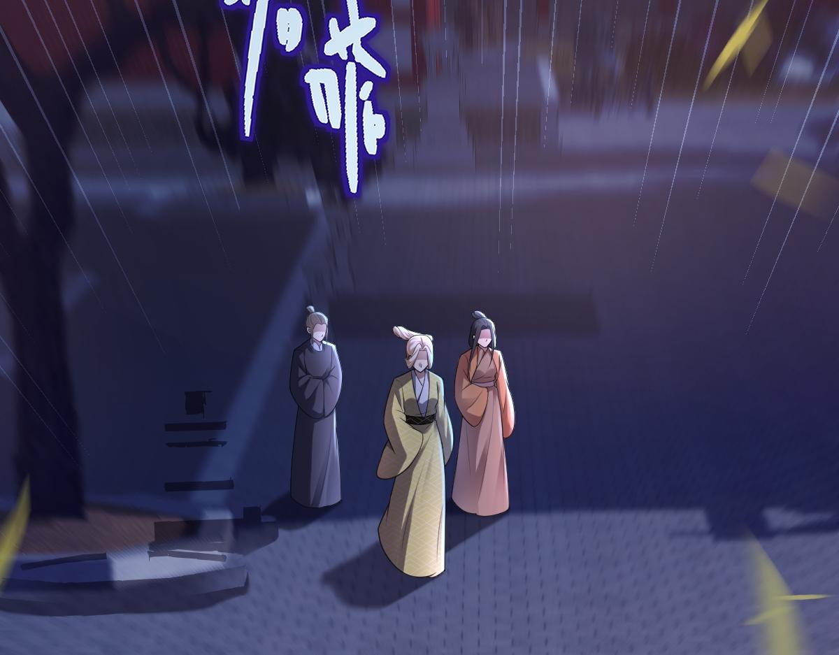 第66话 无药可医41