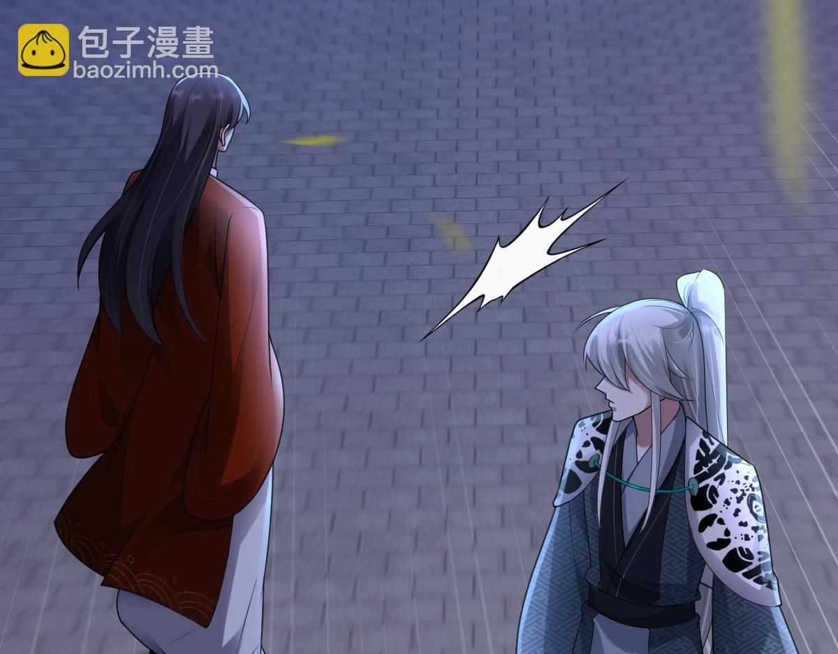 第66话 无药可医42