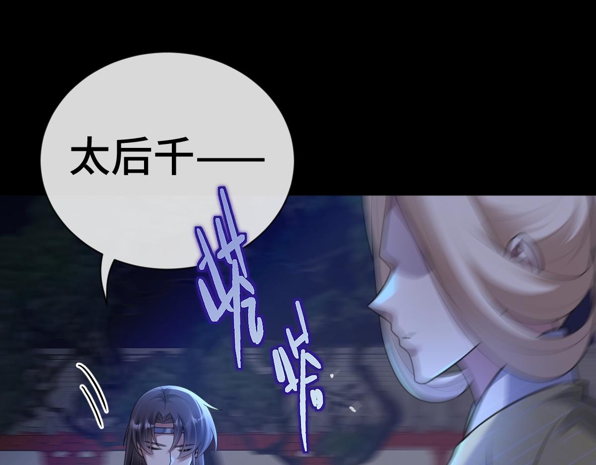 第66话 无药可医45