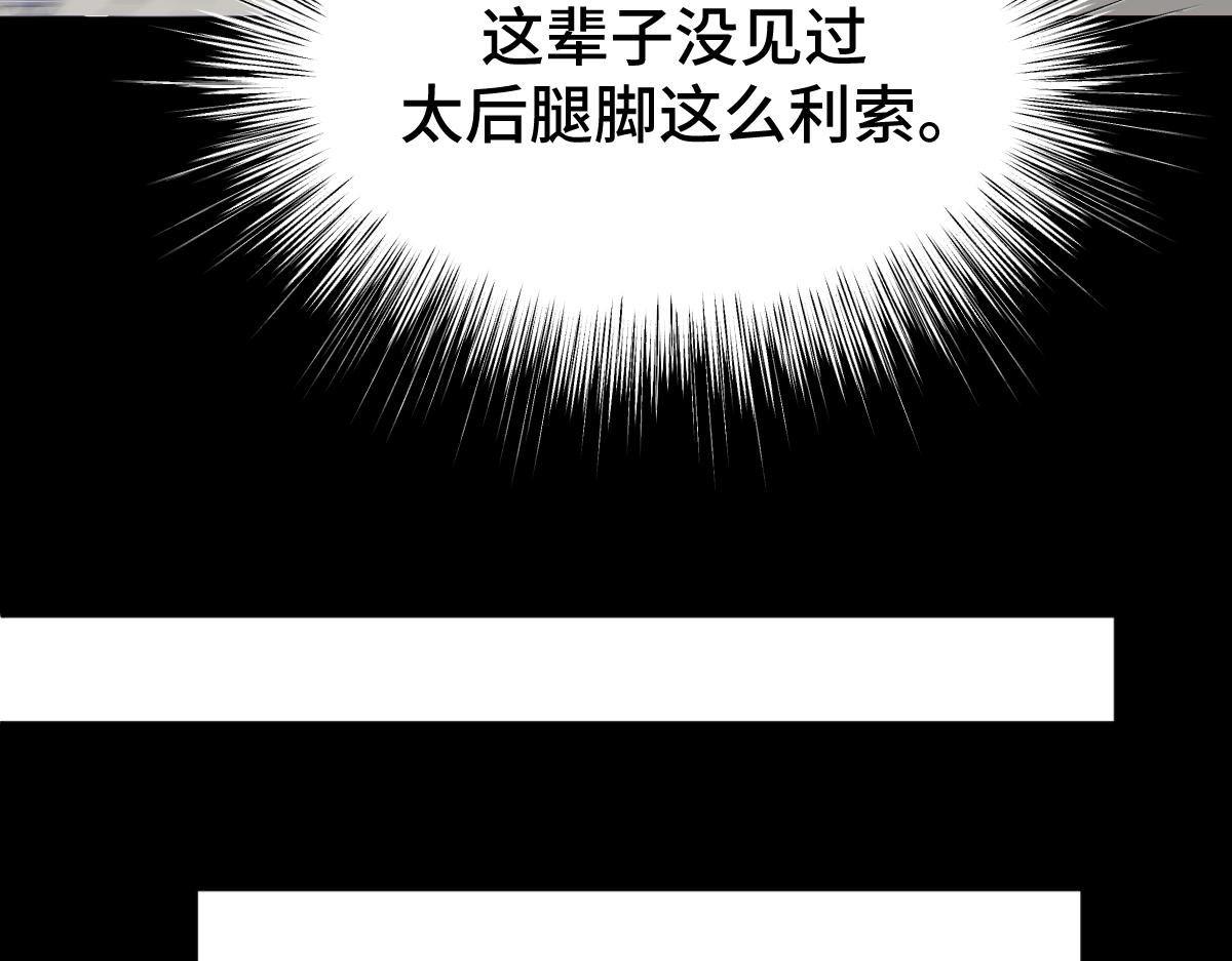 第66话 无药可医54