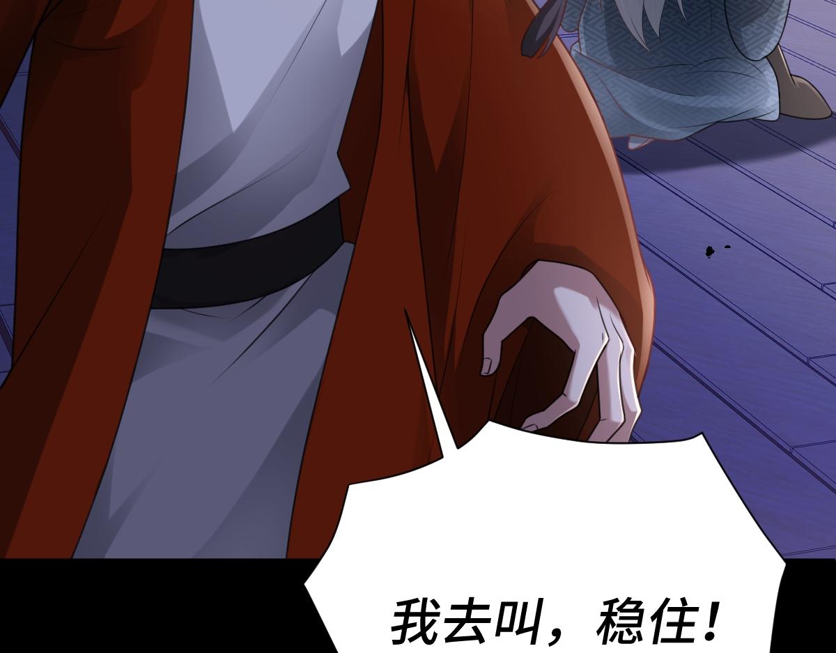 第66话 无药可医6