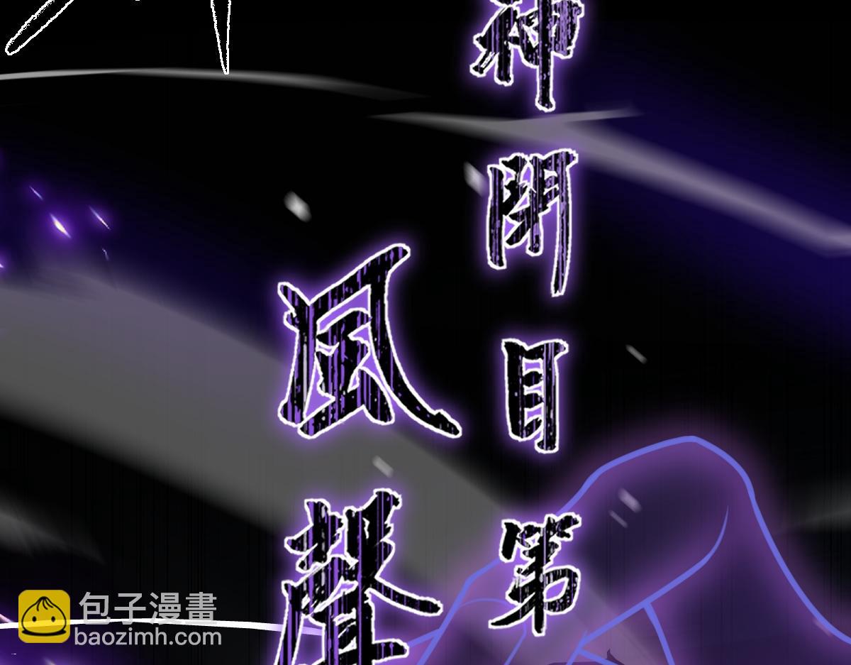 第66话 无药可医61
