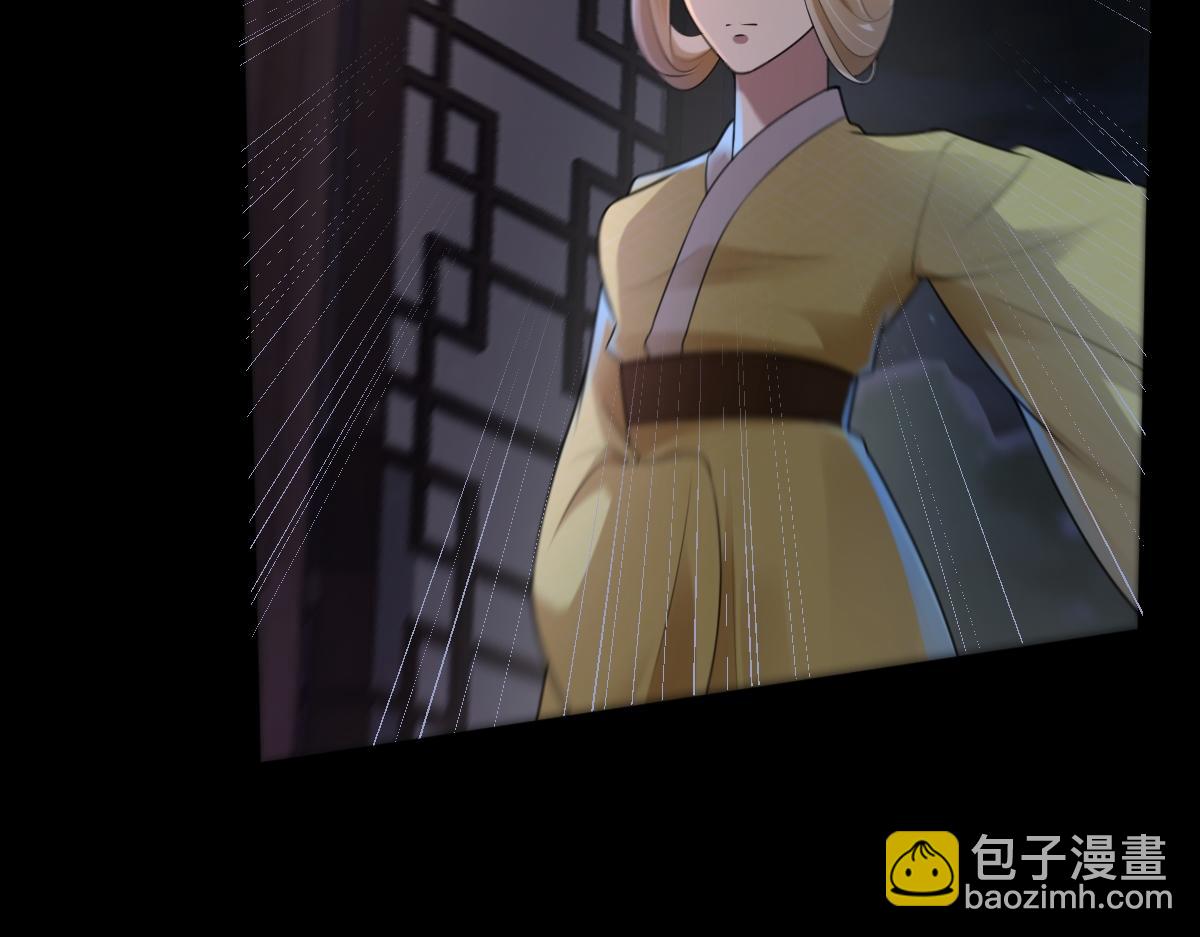 第66话 无药可医76