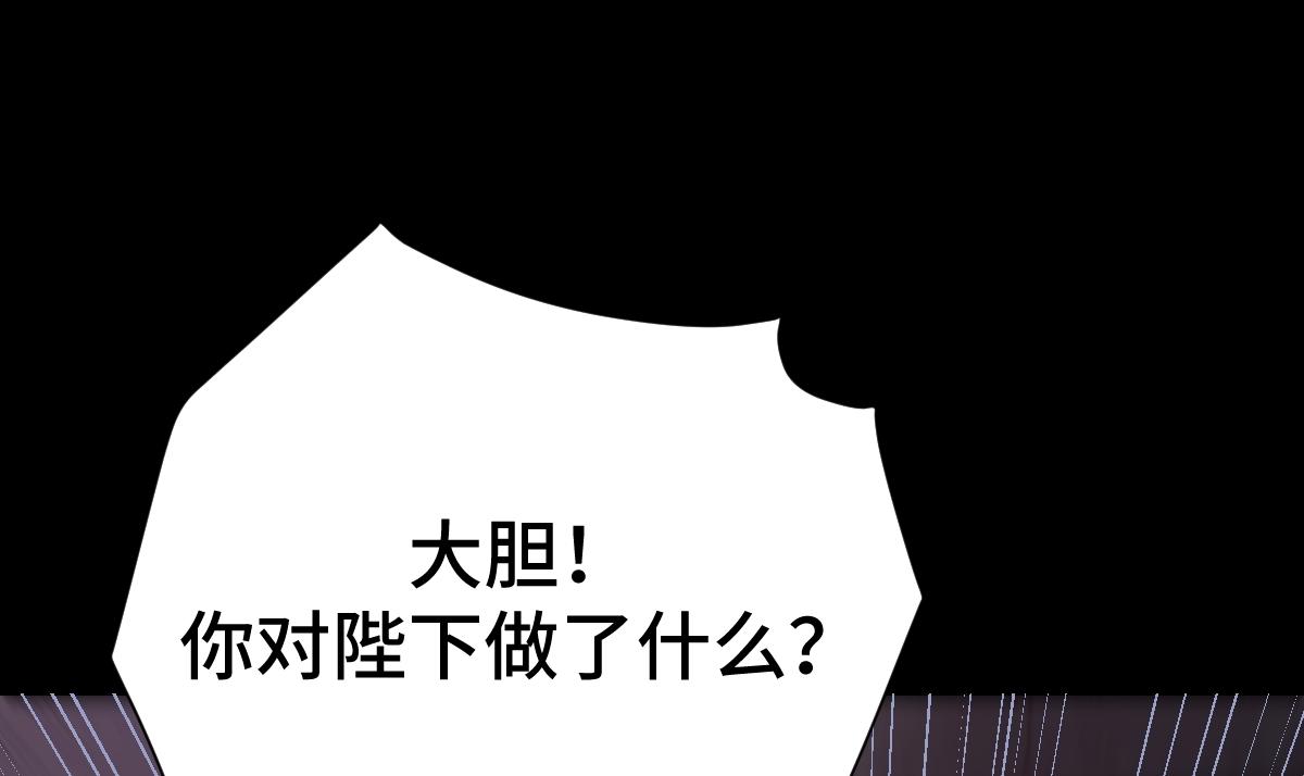第66话 无药可医77