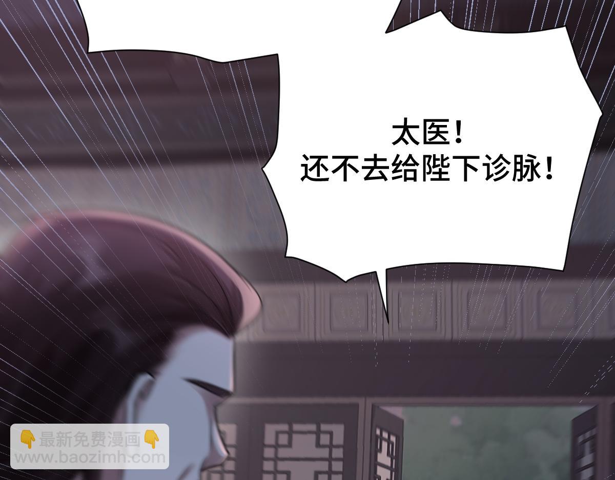 第66话 无药可医78