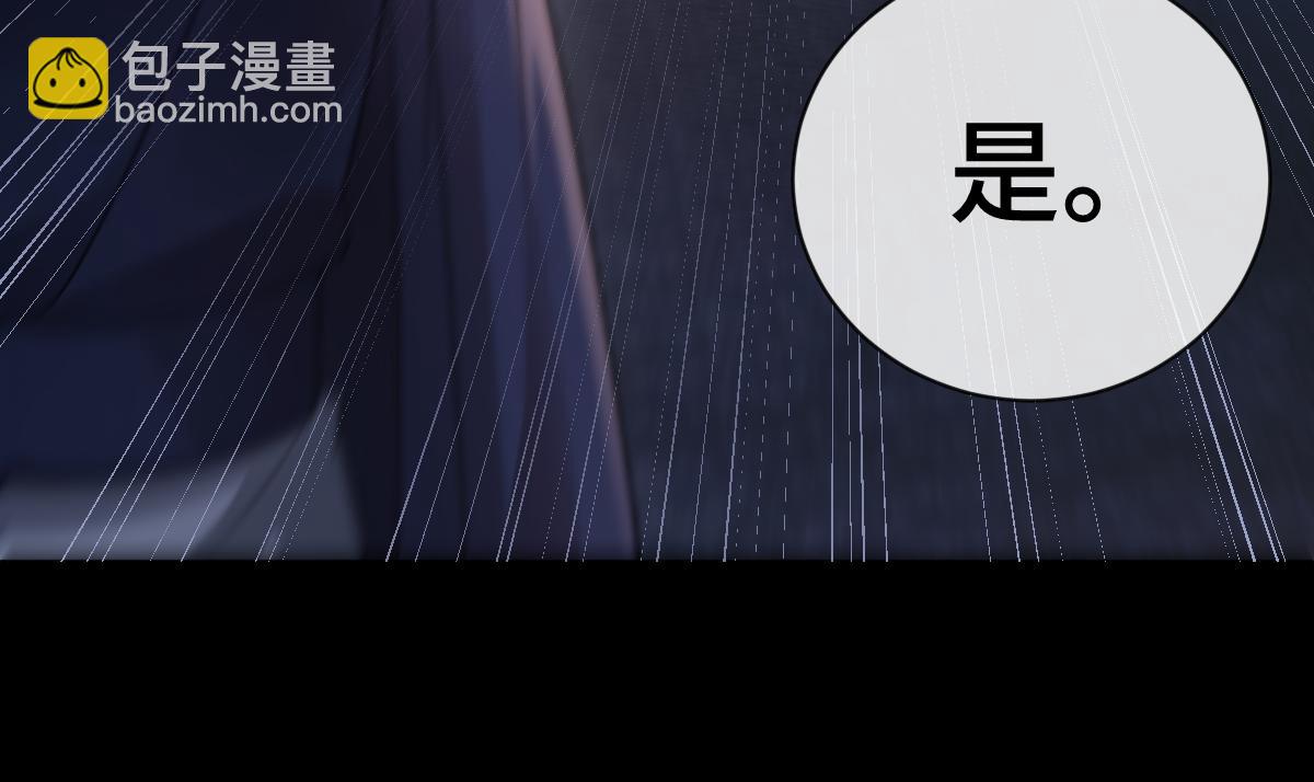 第66话 无药可医80