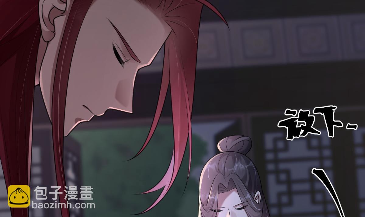 第66话 无药可医86