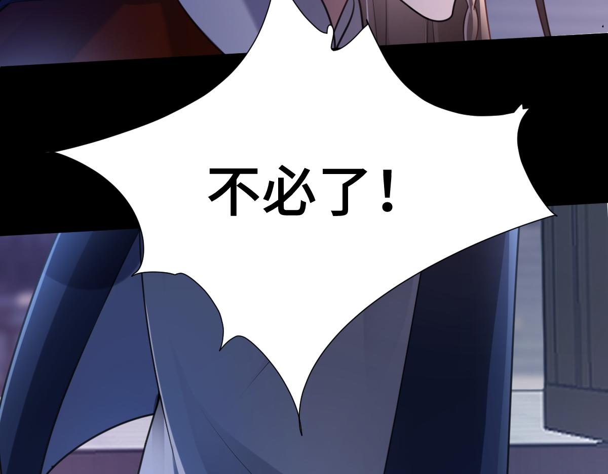 第66话 无药可医9
