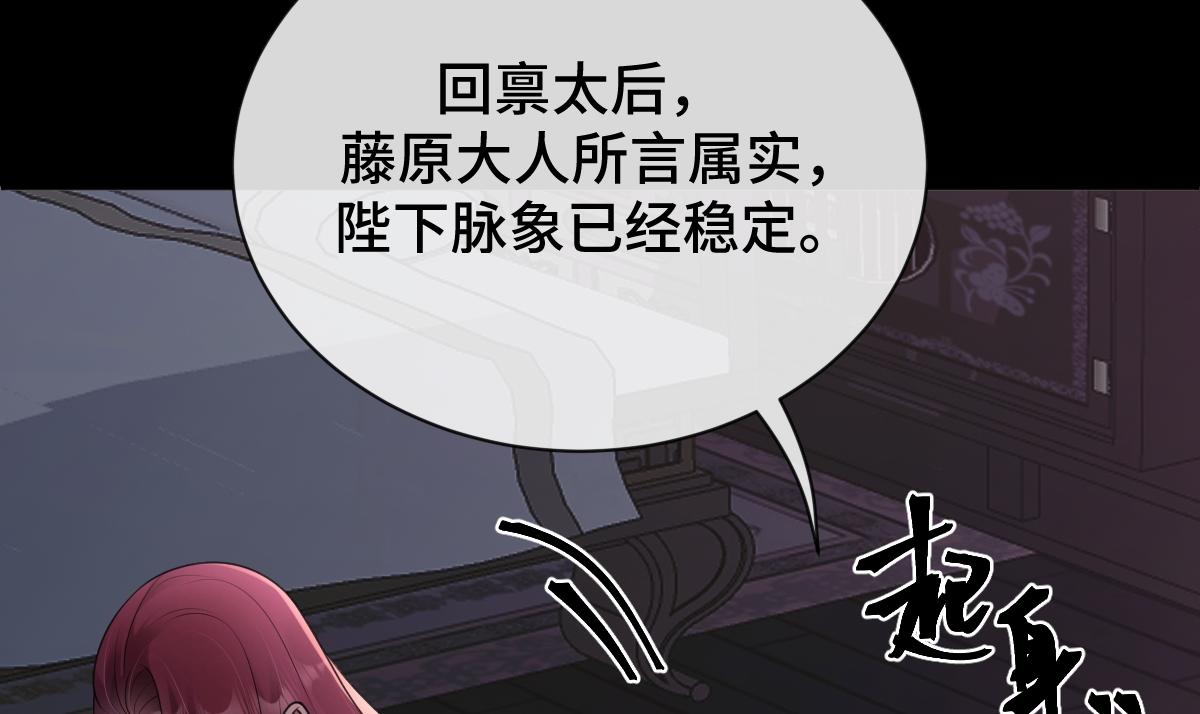 第66话 无药可医92