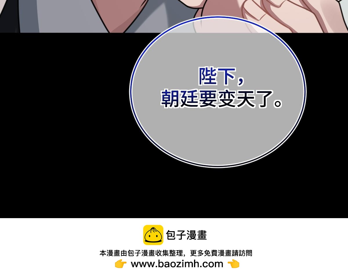 第69话 边凛的选择103