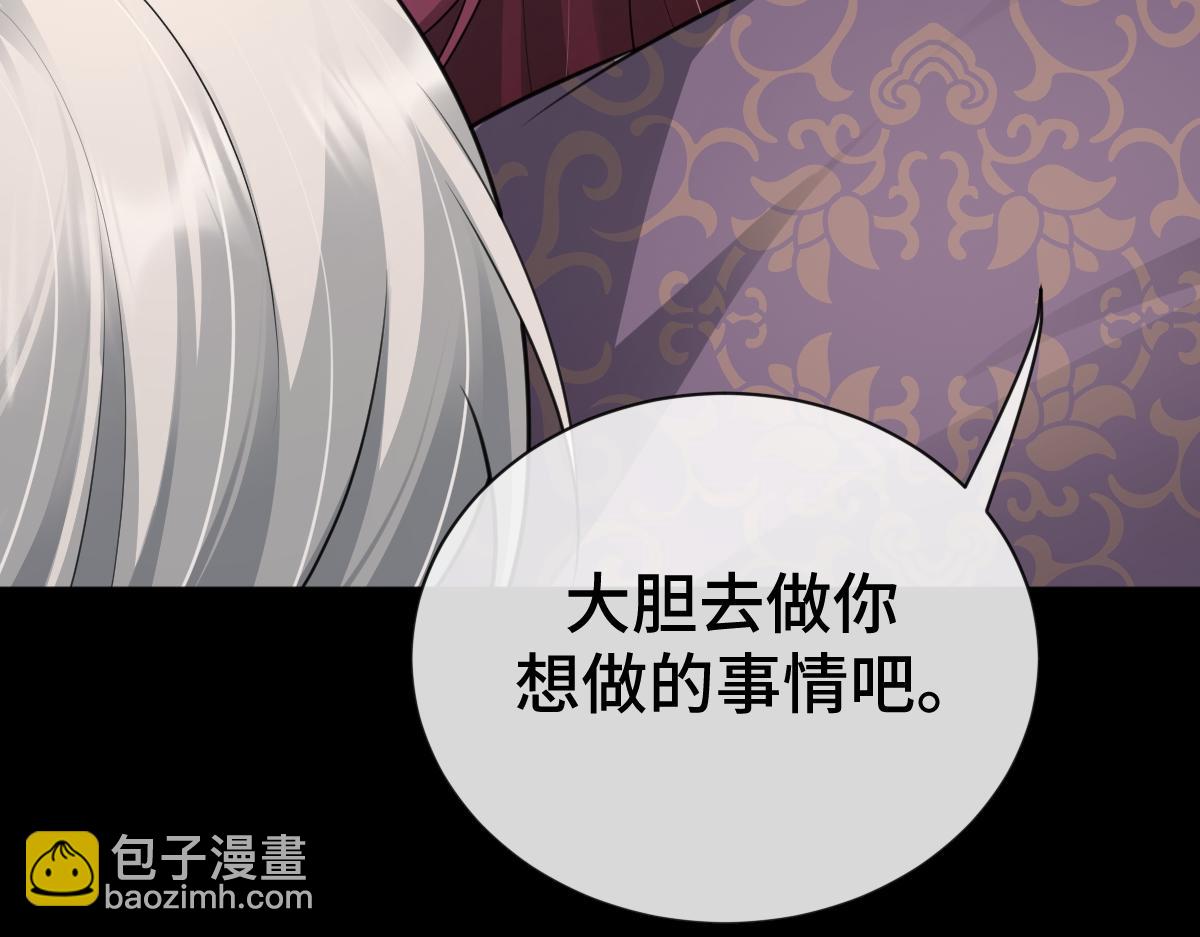 第69话 边凛的选择110