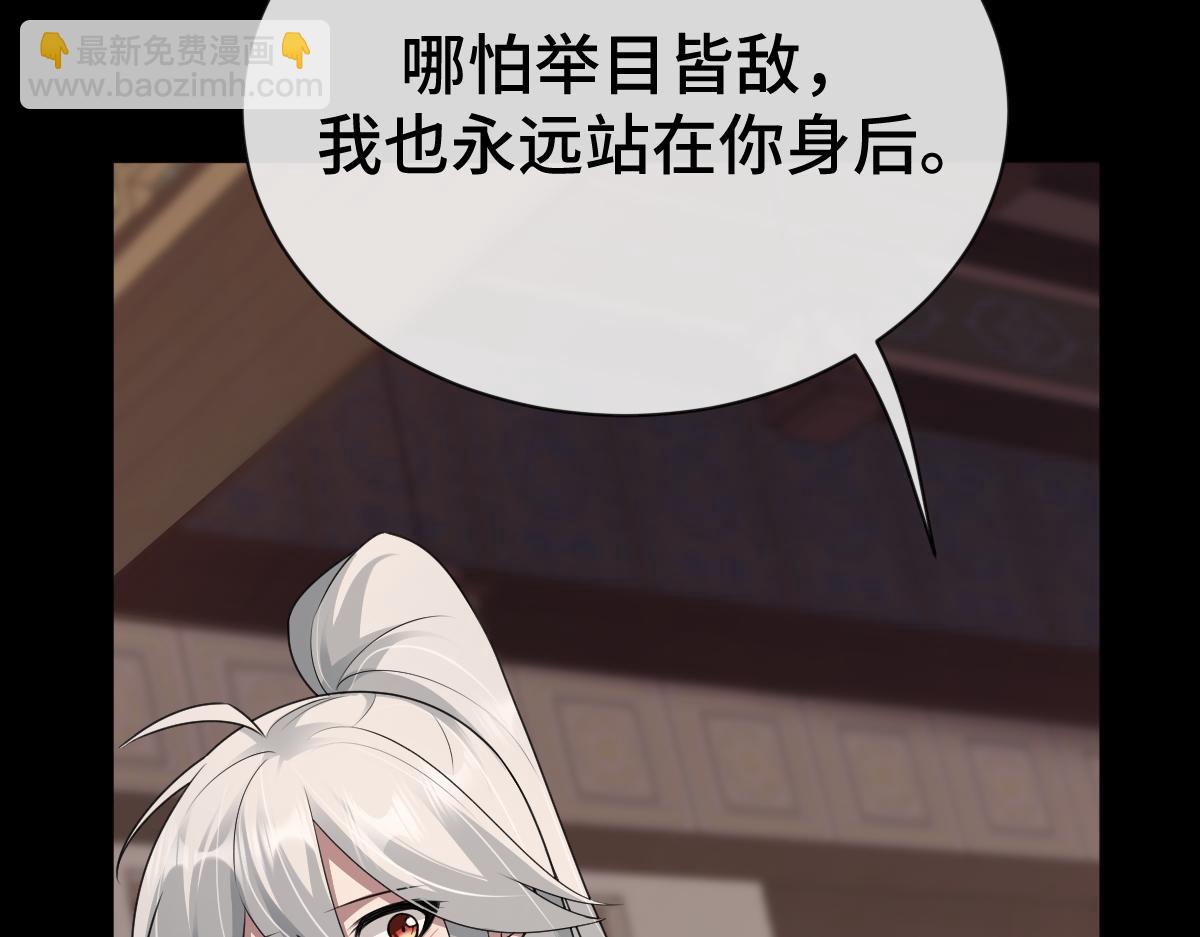第69话 边凛的选择112