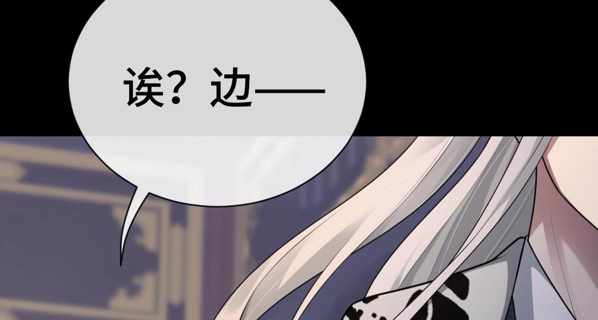 第69话 边凛的选择119