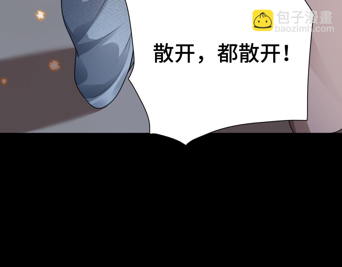 第69话 边凛的选择12
