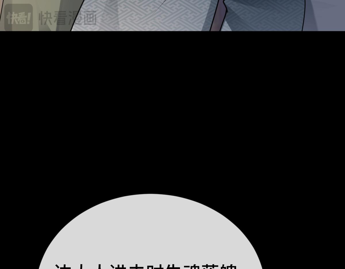第69话 边凛的选择121