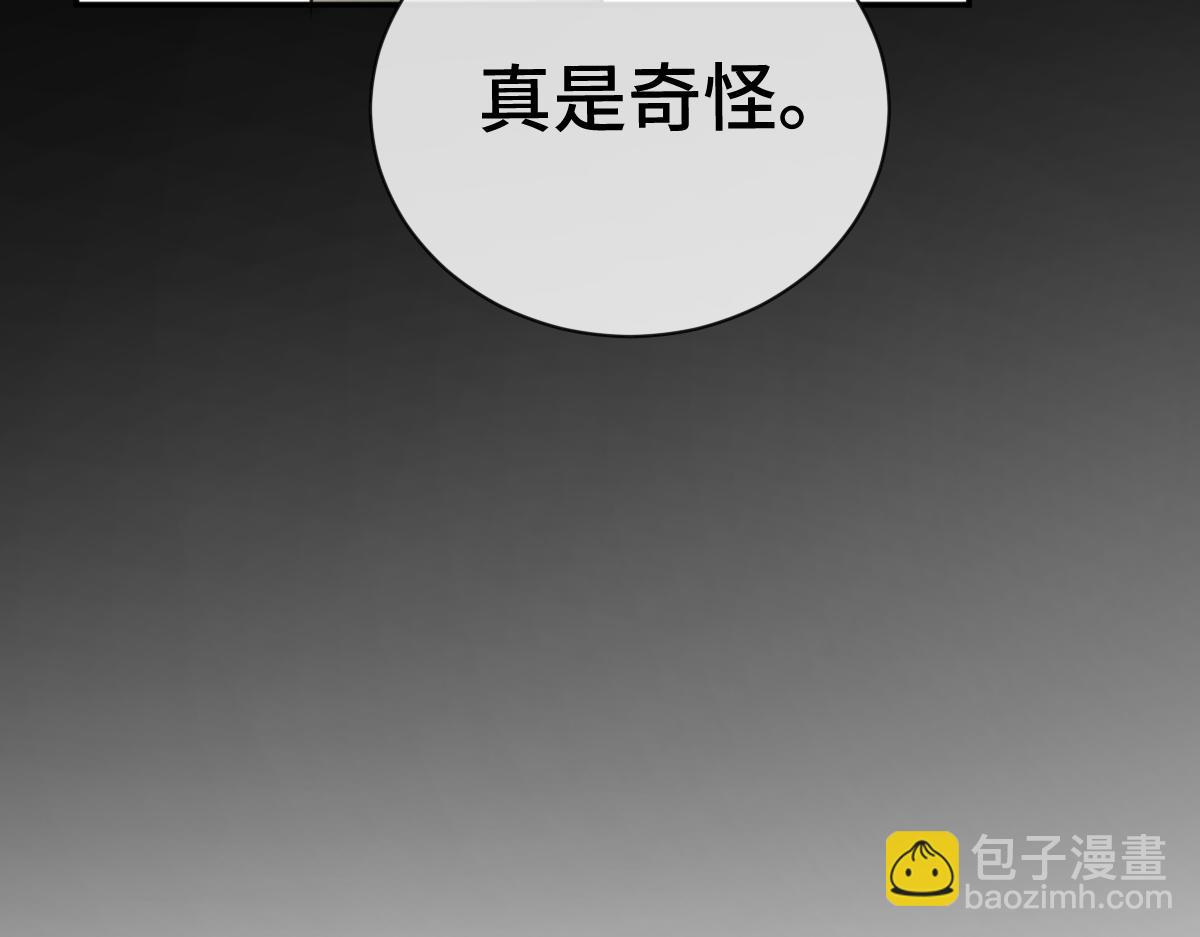 第69话 边凛的选择124