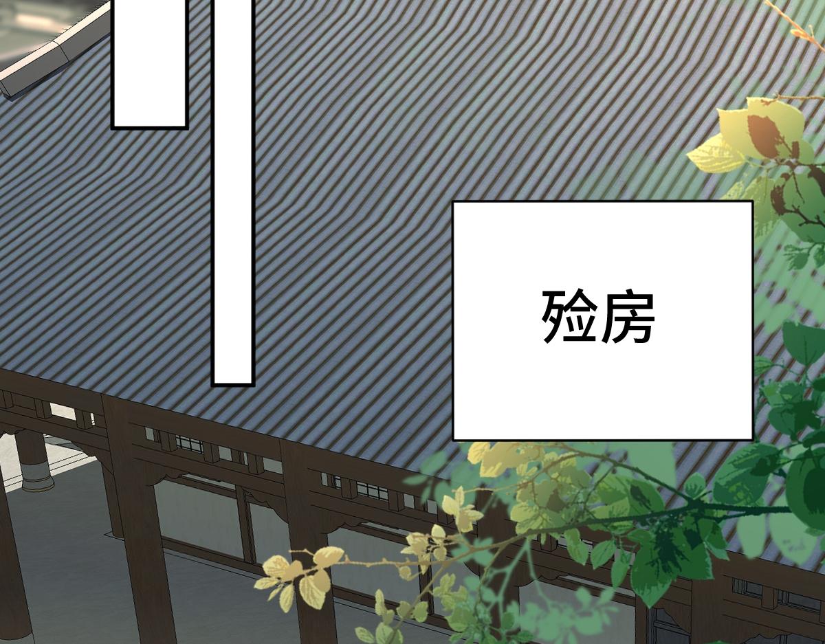 第69话 边凛的选择126