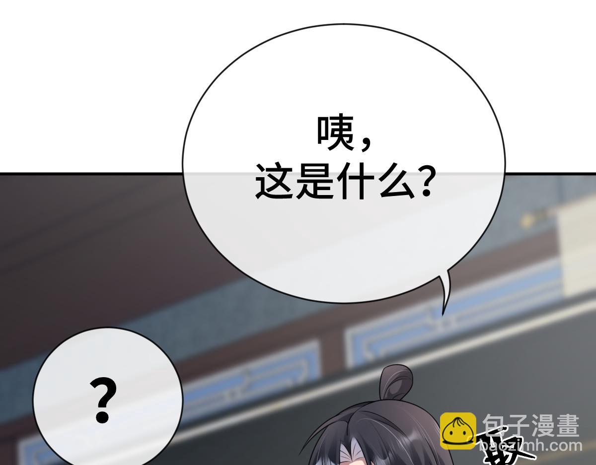 第69话 边凛的选择129