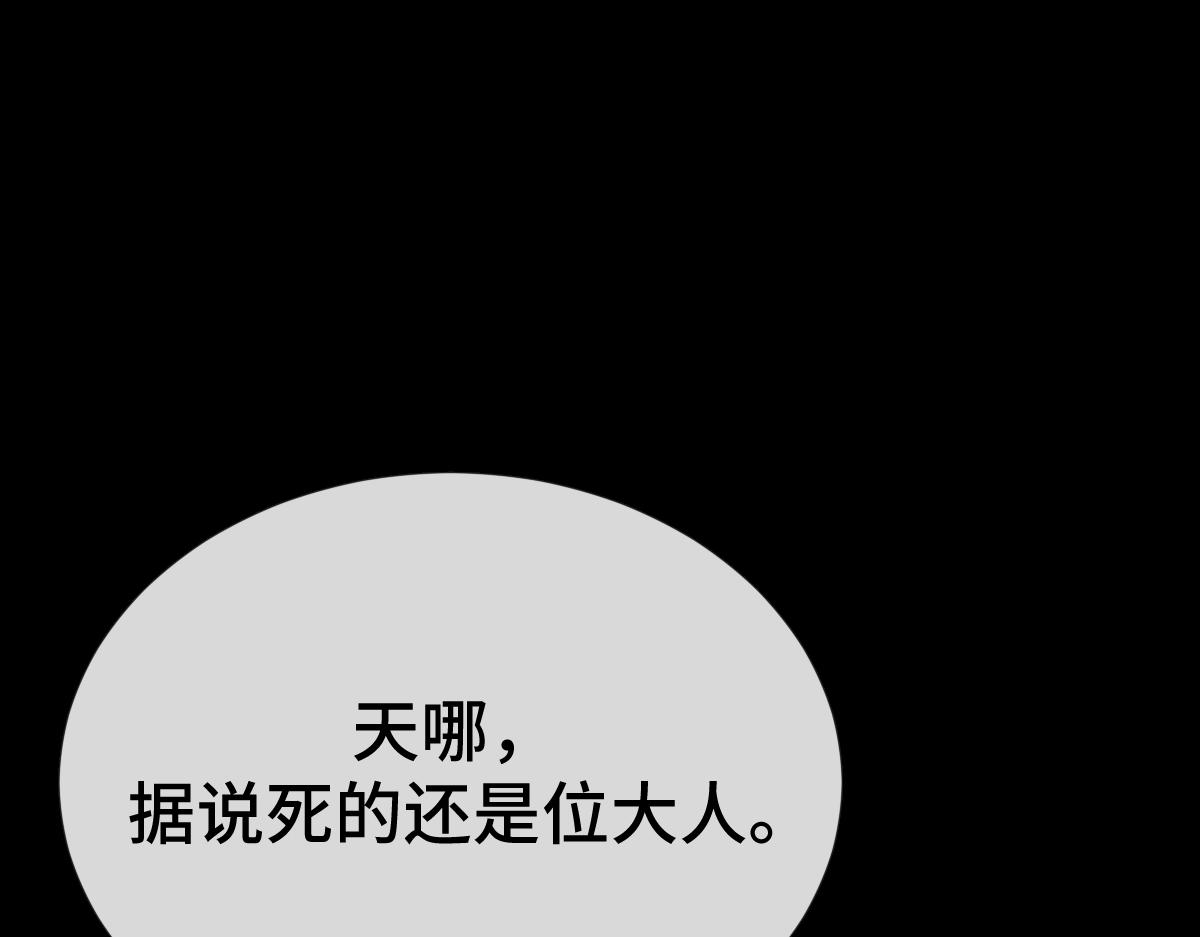 第69话 边凛的选择13