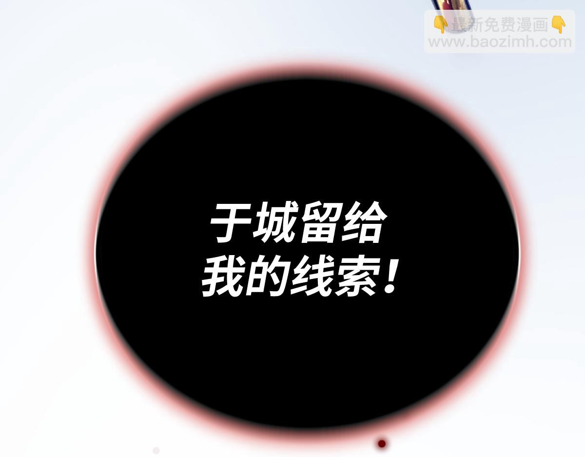 第69话 边凛的选择138