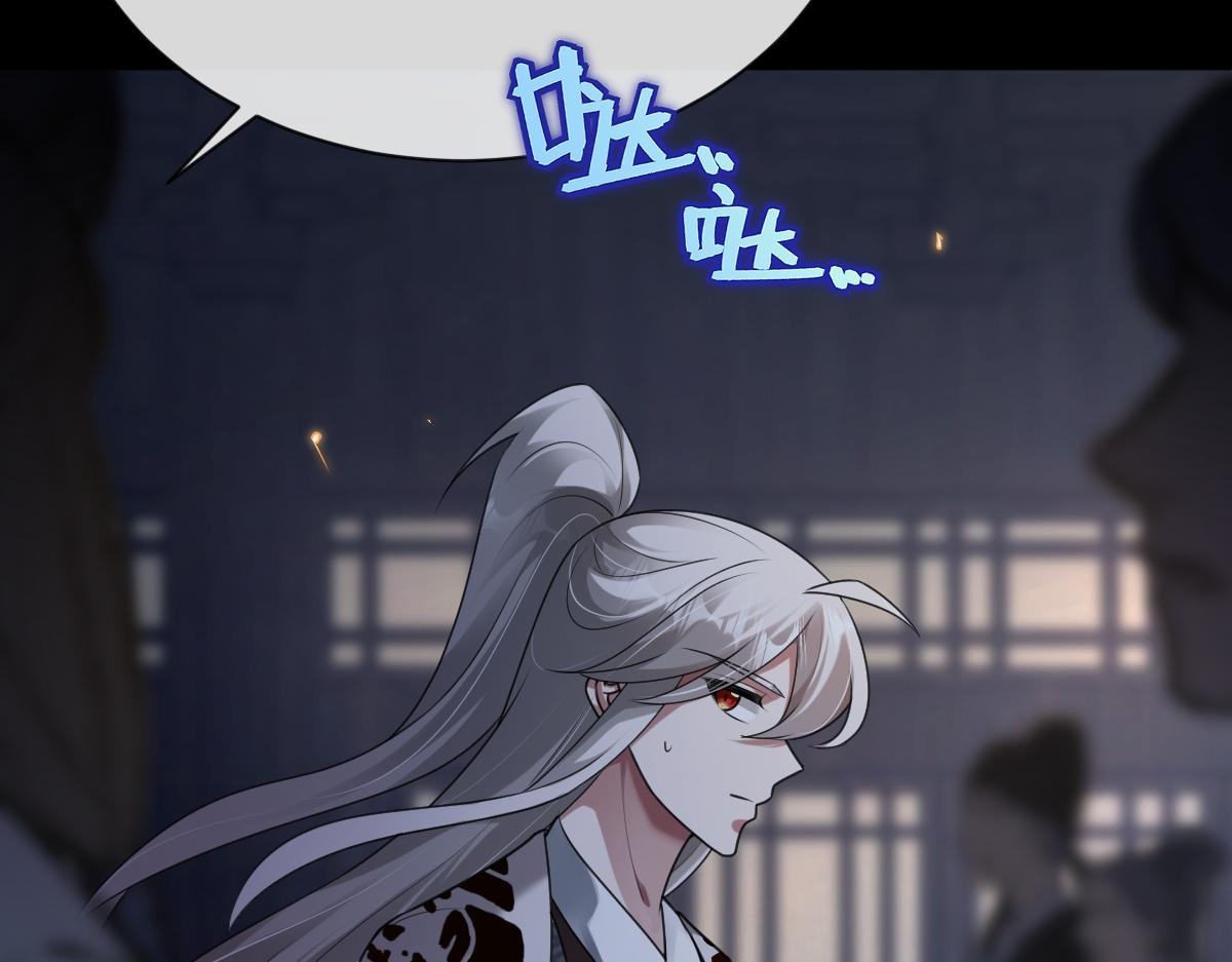 第69话 边凛的选择14