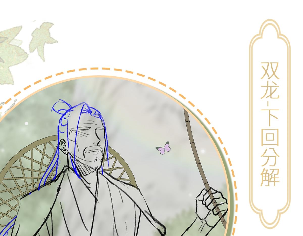 第69话 边凛的选择140