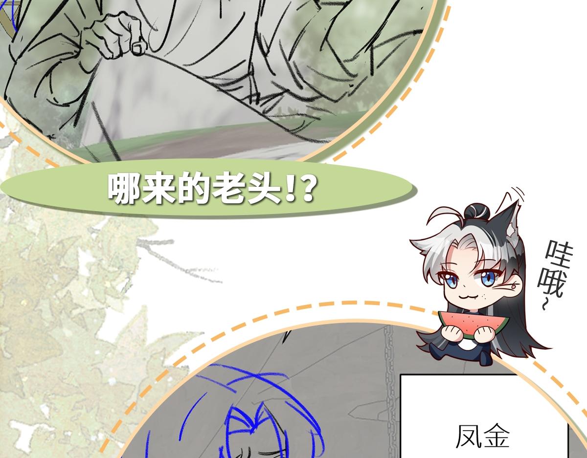 第69话 边凛的选择141