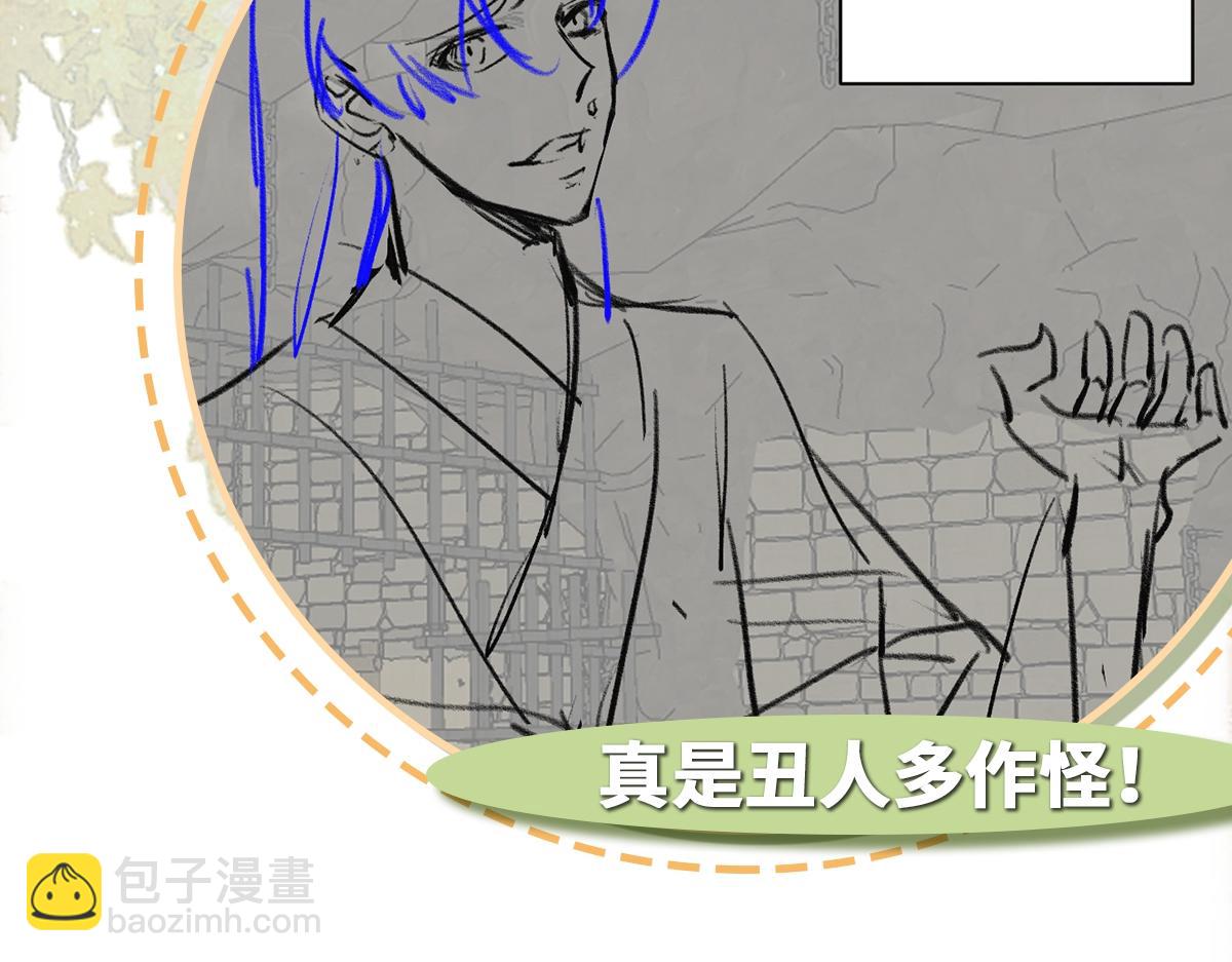 第69话 边凛的选择142