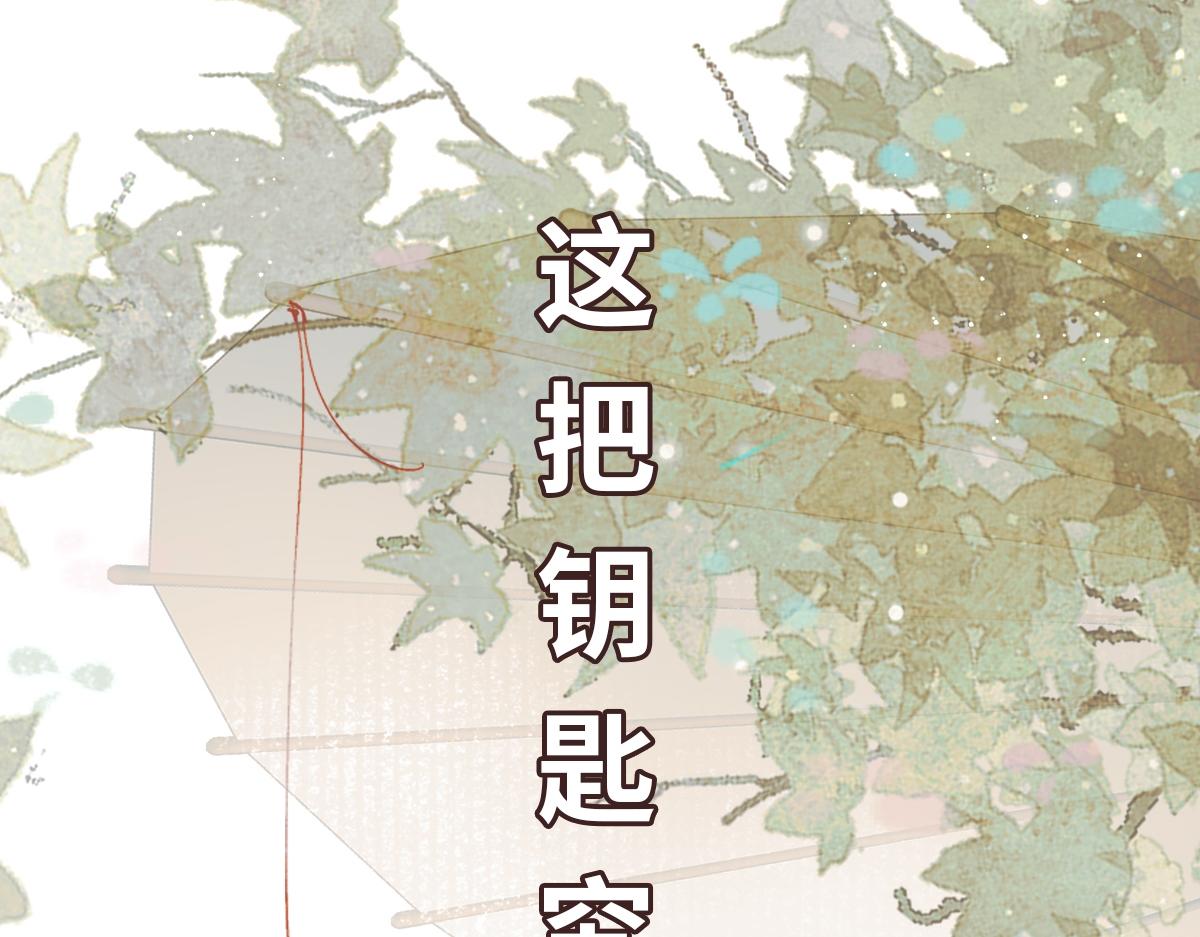 第69话 边凛的选择144