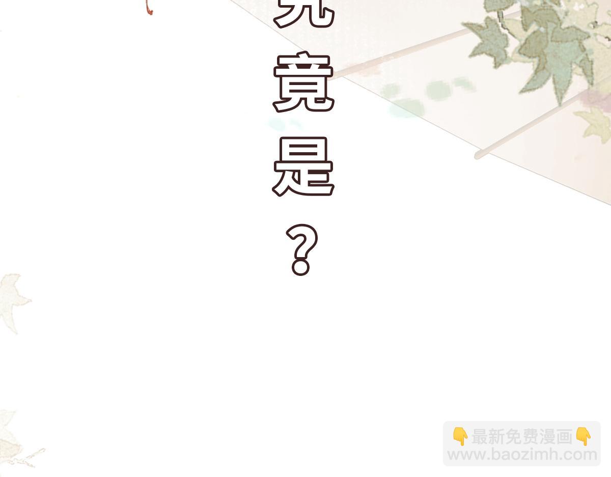 第69话 边凛的选择145
