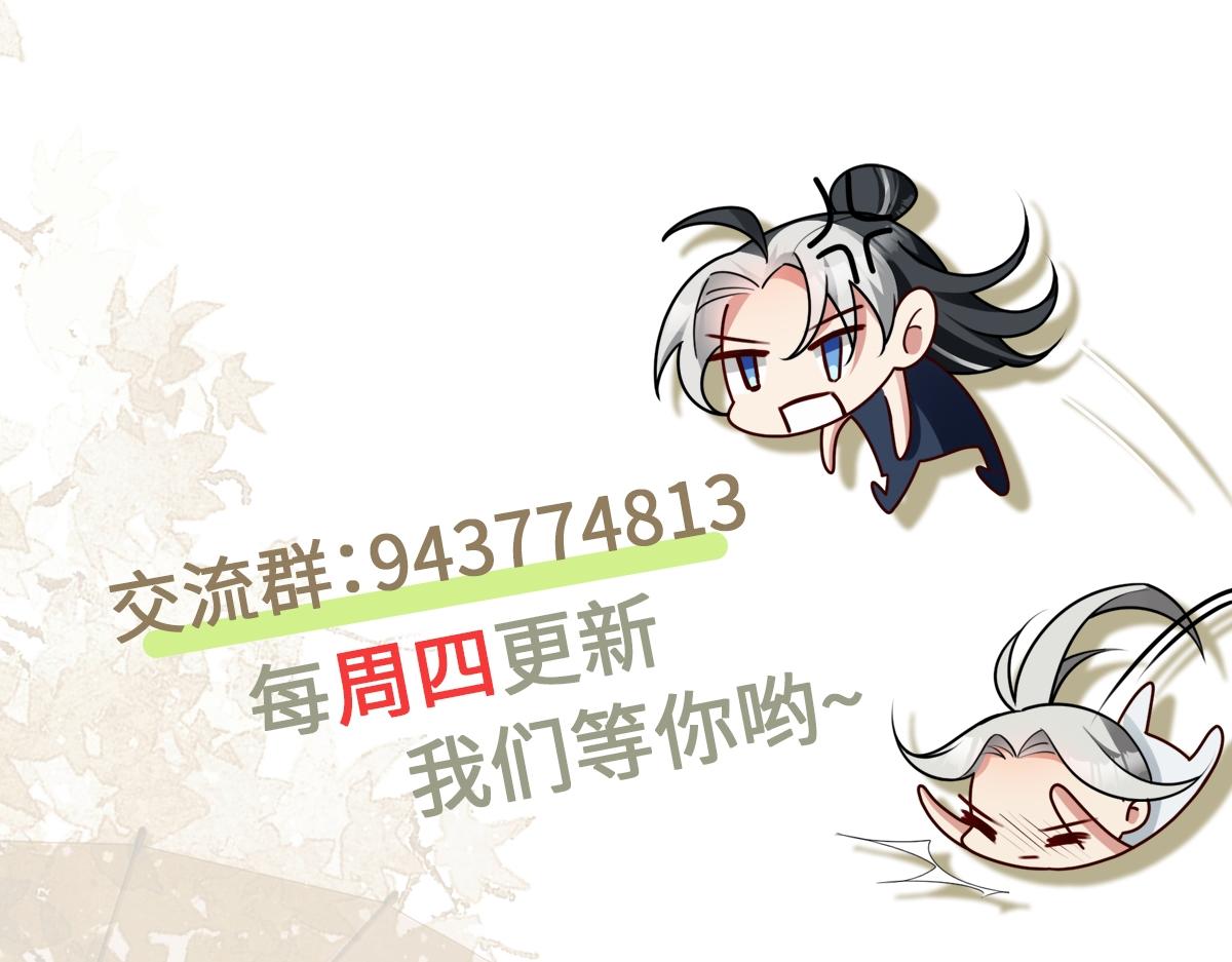 第69话 边凛的选择146