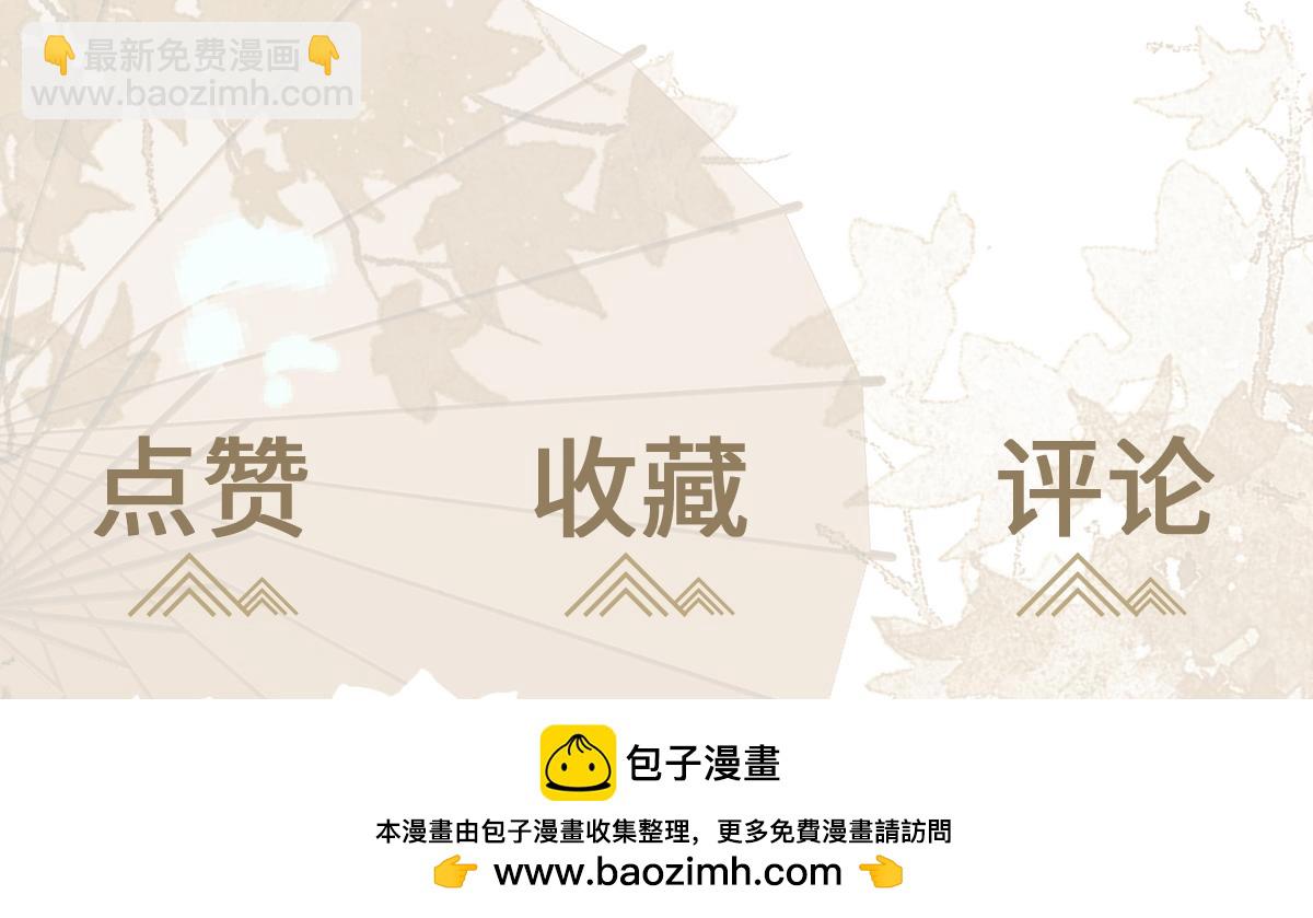 第69话 边凛的选择147