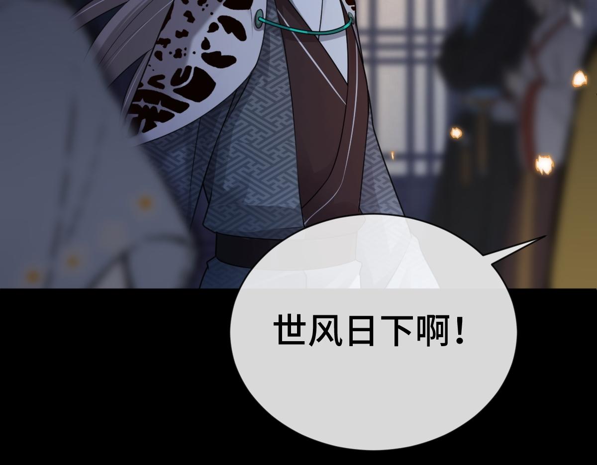 第69话 边凛的选择15