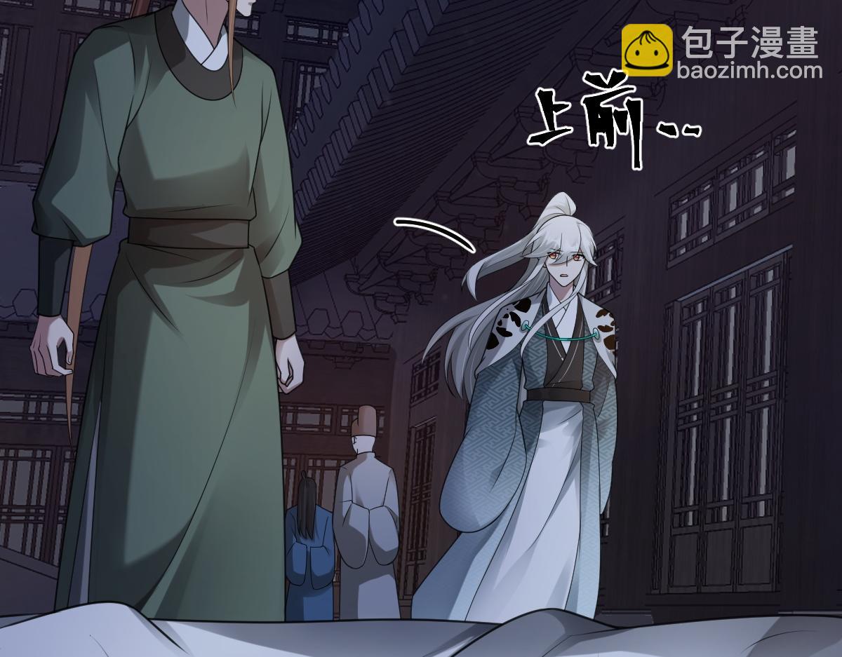 第69话 边凛的选择18