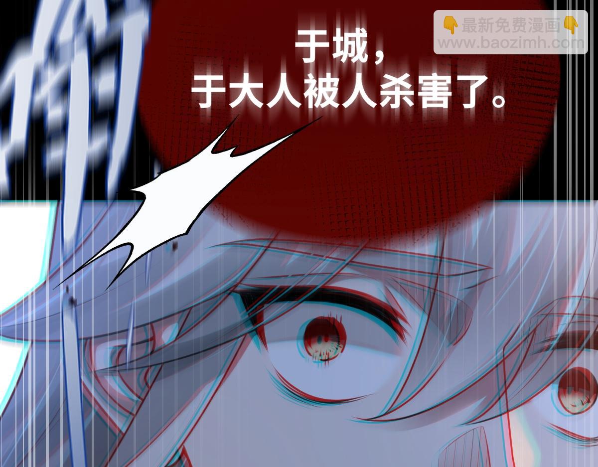 第69话 边凛的选择20