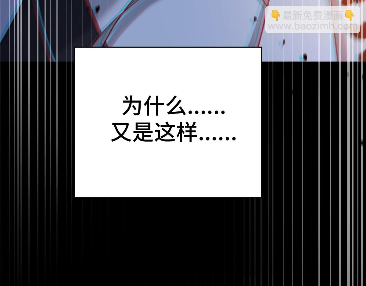 第69话 边凛的选择22