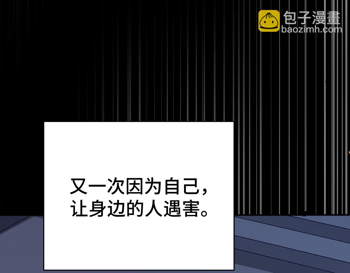 第69话 边凛的选择23