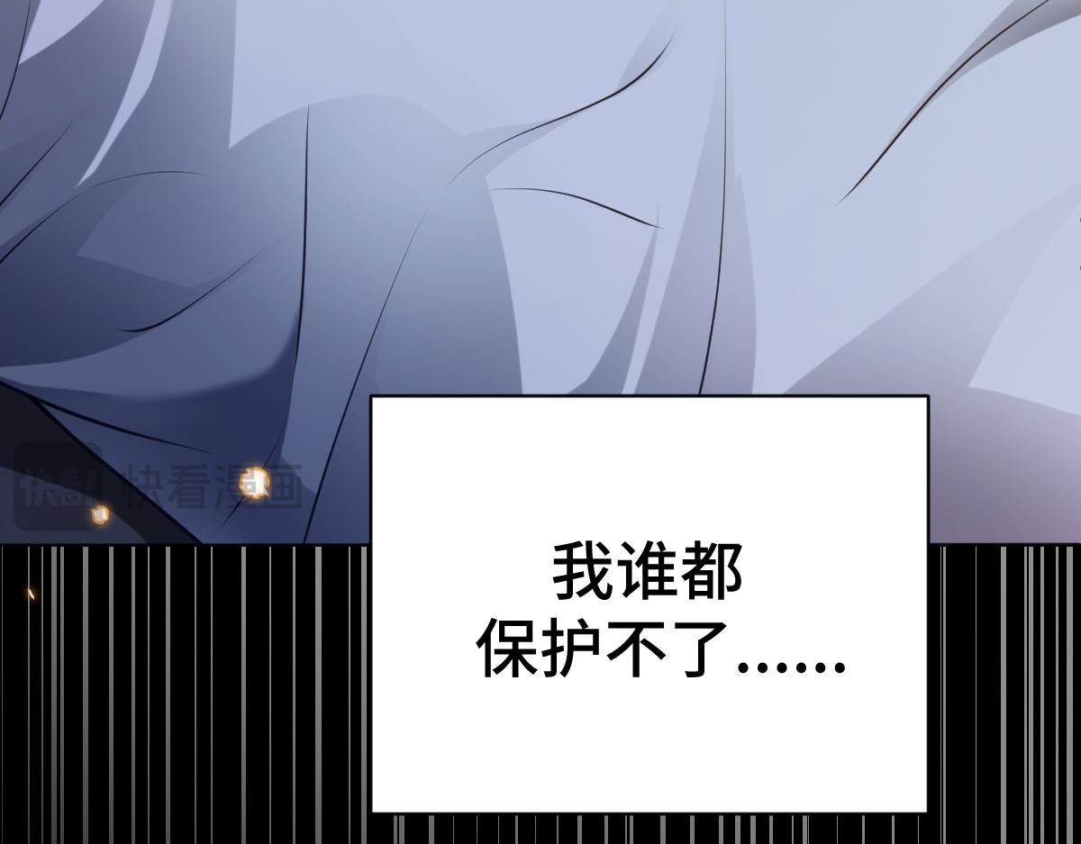 第69话 边凛的选择25
