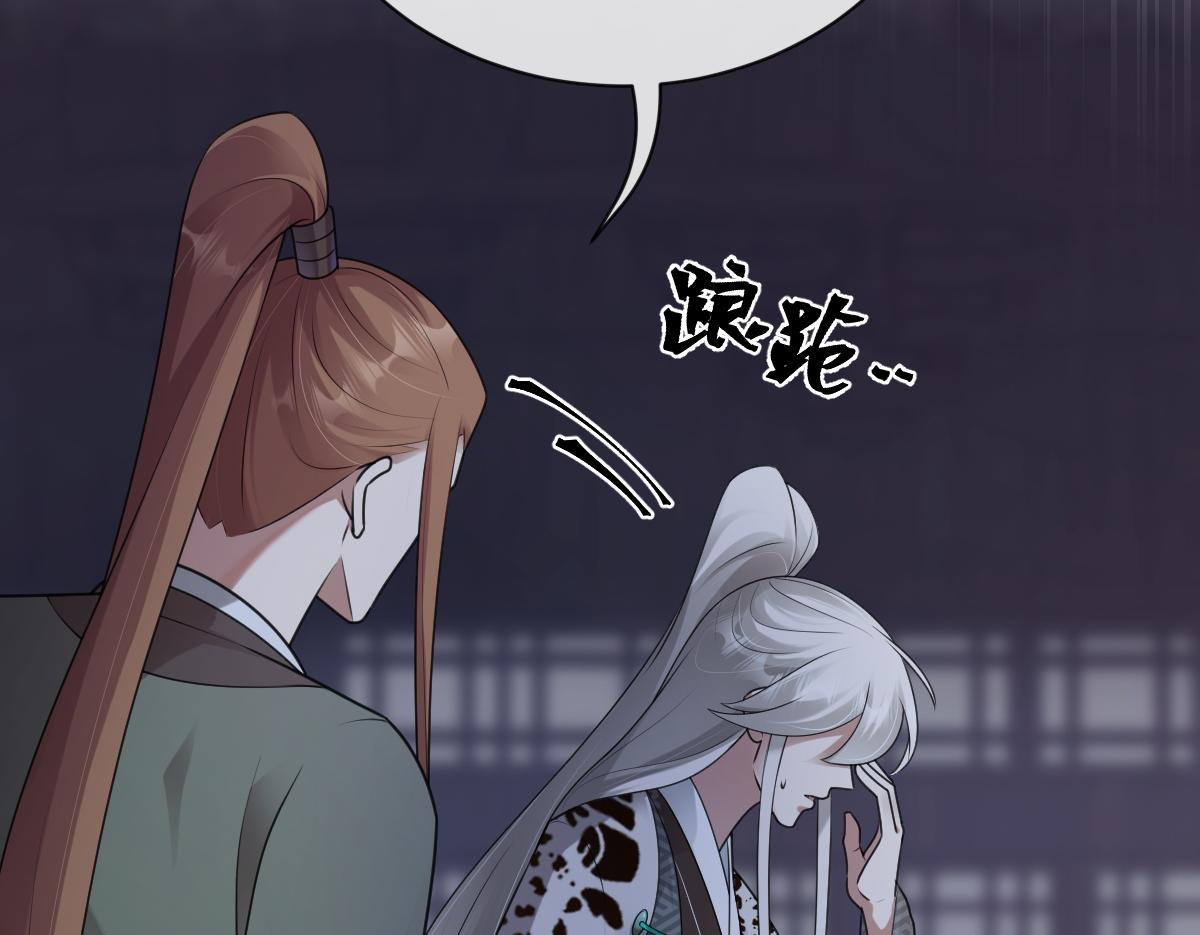 第69话 边凛的选择27