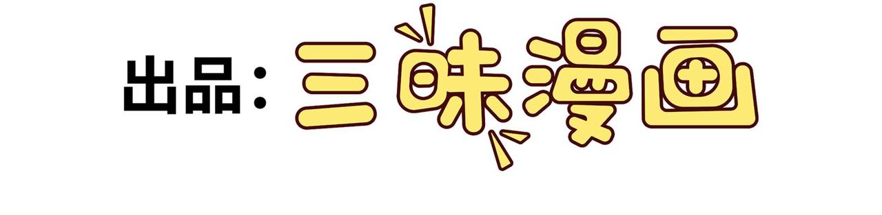 第69话 边凛的选择3