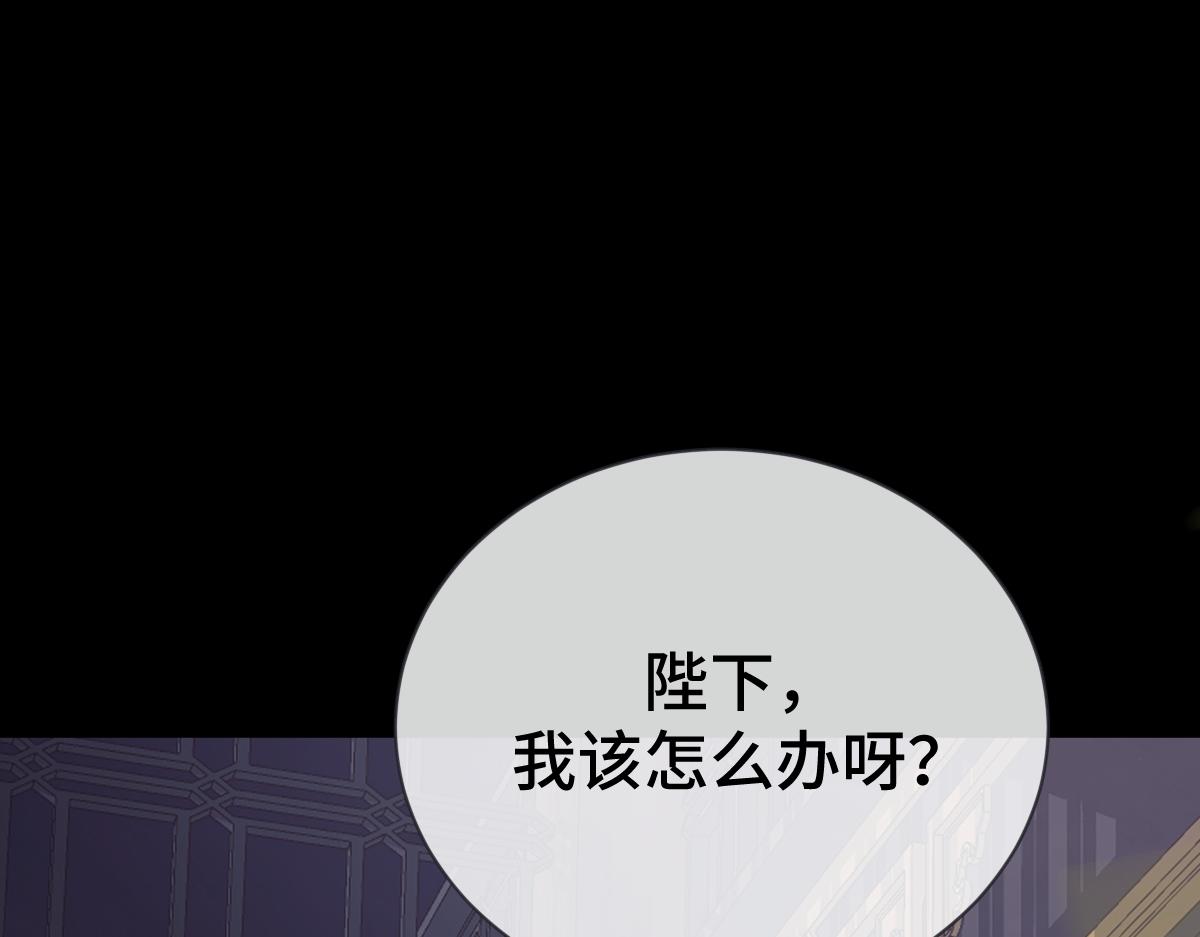 第69话 边凛的选择36