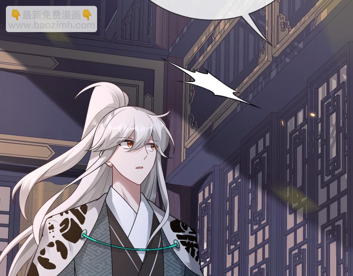 第69话 边凛的选择37