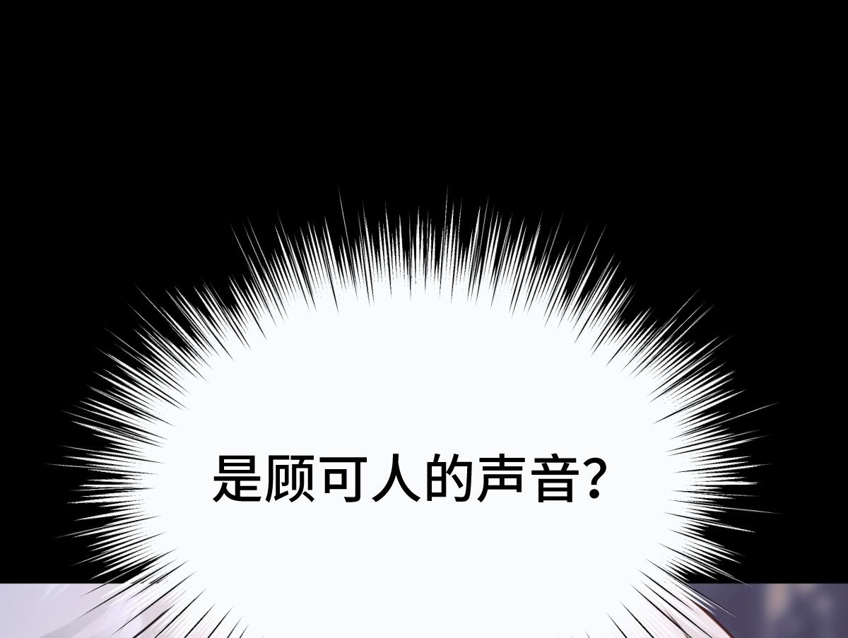 第69话 边凛的选择39