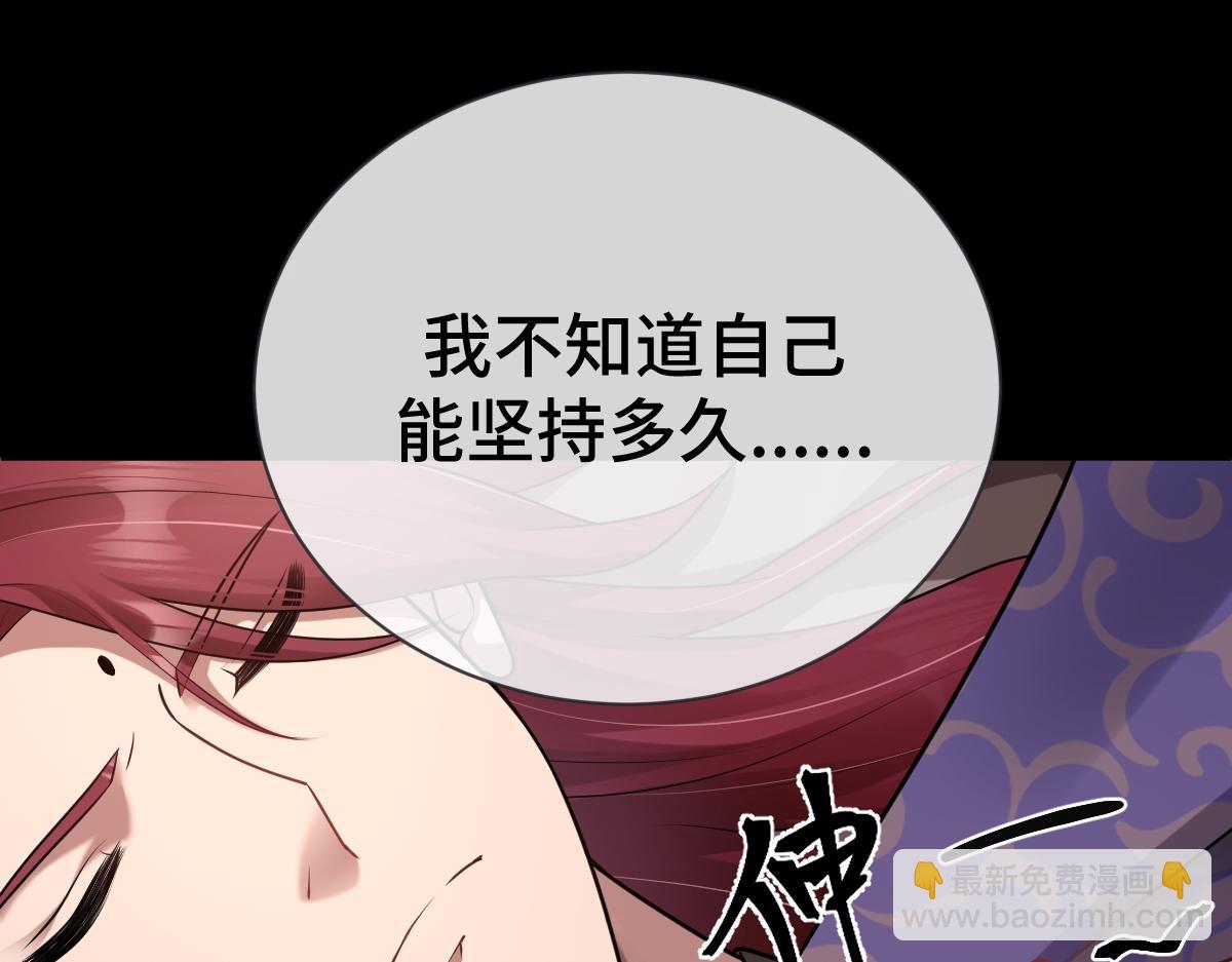 第69话 边凛的选择45