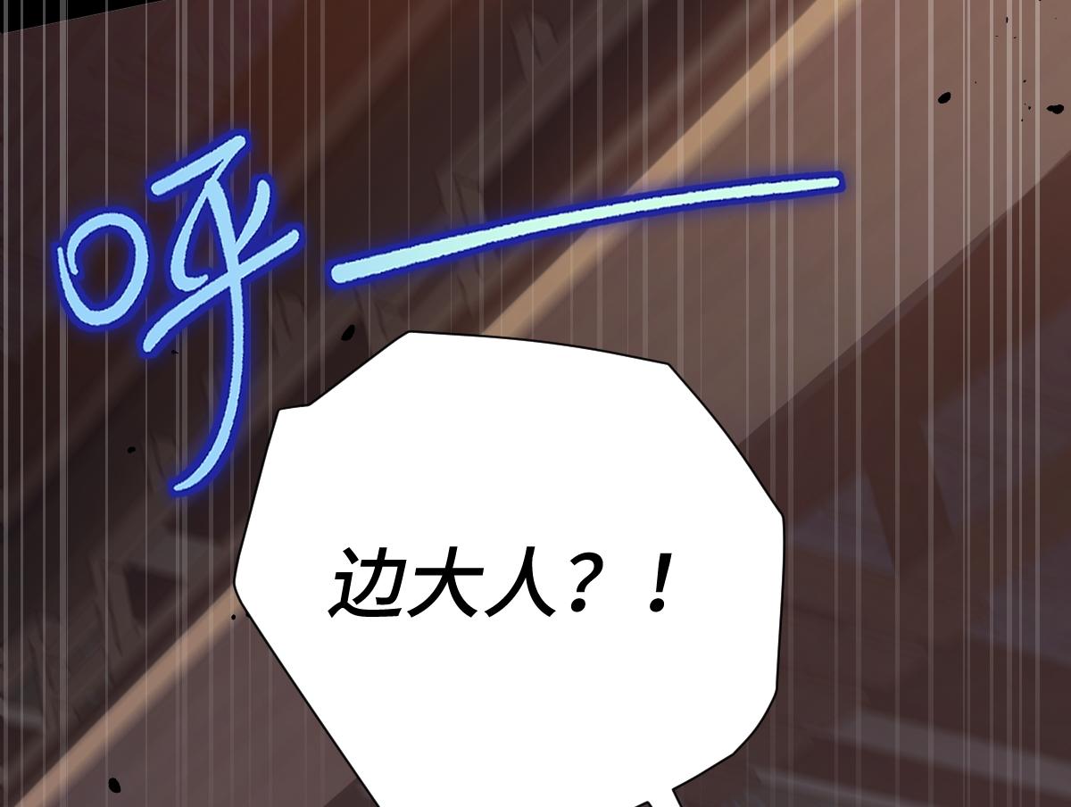 第69话 边凛的选择55